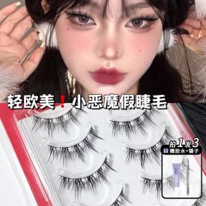 LoDo LoDo Tower Tip Wheat Fox Series Fake Eyelashes 205 Nature Fashion Thick Little Devil Eyelash 206