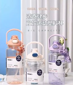 Dodge Dual Head Tritan Water Bottle 1.5L/2L Large Capacity BPA-Free With Straw And Handle Drinking Cup Student Botol Air