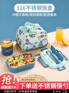 Hộp Đựng Cơm Bằng Thép Không Gỉ 316 Cấp Thực Phẩm Cho Trẻ Em Hộp Đựng Cơm Trưa Có Ngăn Đựng Thức Ăn Ấm Áp Đồ Dùng Ăn Uống