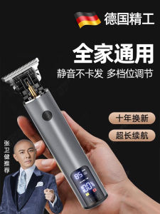 German Import Bald Head Handy Gadget Shaving Head Special Haircut Shaving All-in-One Machine For Home Men Self Electric Clipper