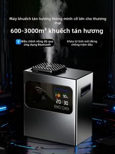 MEERSOOE | Commercial Intelligent Large Scent Diffuser