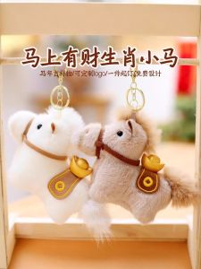 Lucky Year of the Horse Plush Toy Keychain Cute Doll Fabric Doll Money on Horse Back Embroidery Patch Hanging Ornament