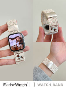 iSeriseWatch | Braided Nylon Breathable Magnetic Apple Watch Band