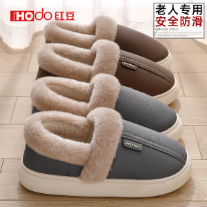 Dép Bông Đế Cao Su Chống Trượt Cho Nam Hodo 2025 Dép Bông Lông Cừu Mùa Đông Mới Cho Người Lớn Tuổi Dùng Trong Nhà Và Ngoài Trời