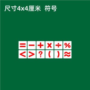 Magne Digital Stickers 0-100 Magnets Numbers Cards Office Teaching Advertising Fridge Magnets 1-50 Early Education