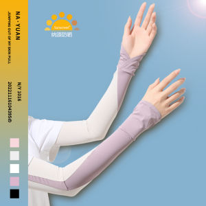 Sun Protection Ice Silk Sleeve Covers for Cycling Lightweight Summer Men Women Breathable Cool down Long Sleeve Covers