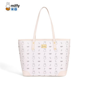 Miffy | Spacious New Tote Bag