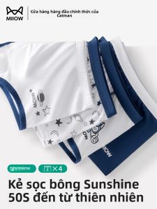 Quần lót MiiOW cho bé trai làm  vải cotton nguyên chất thoải mái thoáng khí