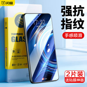 Xiaomi Redmi K50 Championship Commemorative Edition Tempered Glass Screen Protector Anti-Fingerprint Eye Protection High Definition