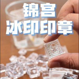 Classy Hand Account Kingjim King Jim Transparent Ice Seal Hand Account Seal Mini Notebook Seal Suit Journal Tools Hand Account Suit Hand Account DIY Making Hand Account Tool Outfit