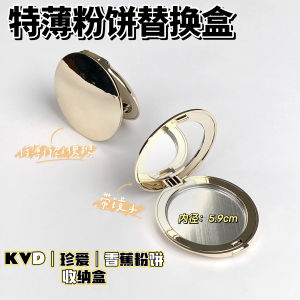 Banana Pressed Powder Compact Empty Box Highlighter Shade Storage Case with Mirror KVD Love Powder Replacement Container