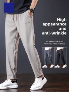 ROMON | Romon Casual Sports Loose Fit Thin Leggings Straight Leg Long Pants Summer New Arrival Fashionable Urban Style Polyester Fiber