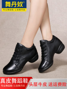 Womens Dance Shoes Soft Bottom Genuine Leather Spring Autumn New Square Dance Shoes Jazz White Sailor Dance Shoes