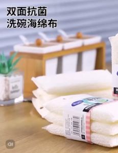 Anti-bacterial Dishcloth Magic Sponge Non-Stick Oil Sponge Span Basuh Pinggan Span Pencuci Pinggan 不粘油洗碗布