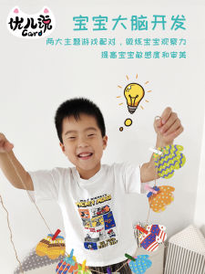 Kindergarten DIY Socks Matching Educational Toys for Children under 4 Years Old Montessori Early Education Small Class Focus