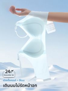 MiiOW | เสื้อชั้นในแบบมีฮู้ดสำหรับให้นมผ้าไหมน้ำแข็งบางระบายอากาศได้ดีสำหรับผู้หญิง ทรงเต้านมเล็ก เสื้อชั้นในแบบเกาะอกไร้ตะเข็บ ฤดูร้อน 2025