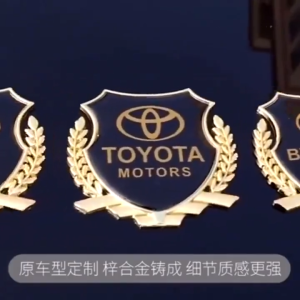 Universal Car Decoration Logo Lable Car logo wheat ear decoration side label body label metal high-grade decoration