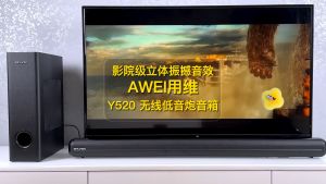 Awei Y520: The Ultimate Home Theater Subwoofer & Strong Bass Audio