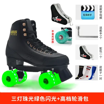 Eco New Arrival Adult Double Row the Skating Shoes Four Skates Adult Male and Female Roller Skates Double Row Wheel Roller Skates Flash