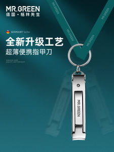Portable Mini Ultra-Thin Folding Nail Clippers Single Piece with Keychain MrGreen Personal Hygiene Tool for Nail Care