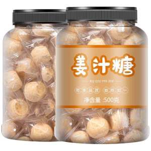 Handmade Speciality Brown Sugar Ginger Snacks for Menstrual Relief