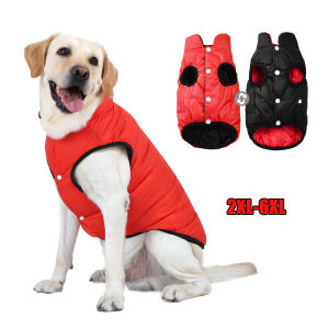 Reversible Big Dog Jacket Winter Warm Clothes For Medium Large Dogs Waterproof Windproof Pet Vest Coat Golden Retriever Outfits