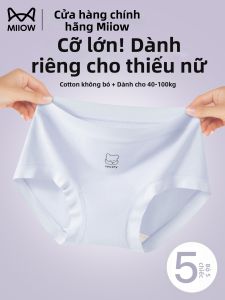 MiiOW | Quần Lót Bông Thoáng Mát Không Seam Kích Lớn