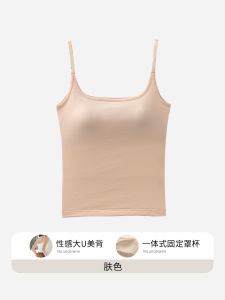 Adjustable Strap Vest Top Womens White with Chest Pad Integrated Design Inner And Outer Wear Comfortable Back Bra One-Piece