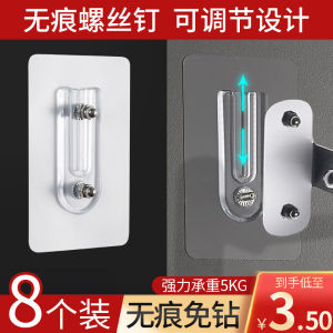 Seamless Screw Stickers Household Punch-Free Strong Self-Adhesive Hook Adjustable Photo Frame Holder Double Screw Glue Stick