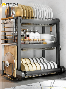 BW | Stainless Steel Kitchen Storage Rack Dish Drainer Plate Bowl Holder Multi-Function Home Use Dishwasher Safe Cabinet Shelf