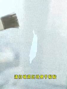 Nexlent Window Screen Repair Tape Self-adhesive Waterproof Anti-Insect Door Net Broken Holes Repair 5cm*2m