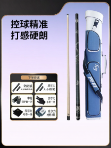 PERI | Large Tip Professional Chinese 8-ball Pool Cue