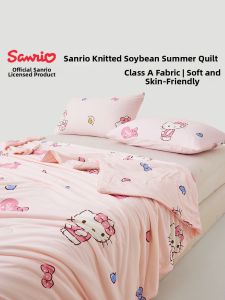 Miniso | Washable Soy Fiber Summer Lightweight Blanket