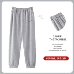 Fenteng Care Mens Summer Thin Cotton Sleep Pants Loose Fit Home Leisure Long Trousers Single Piece Outerwear Spring Autumn