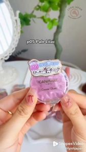 Má Hồng Kem Có Nhũ Canmake Cheek pearl Nhật Bản Má Hồng Canmake Màu P05 P02 P01 Phấn Má Hồng Nhật Bản Chất Lượng Cao - Lazada