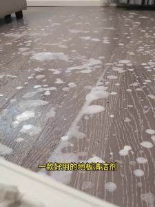 《店铺新品》💗🙋‍♀️💗asabath地板清洁剂木地板瓷砖擦地神器精油香氛去水渍拖地清洗液