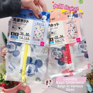 Cartoon Mickey Pattern Laundry Bag