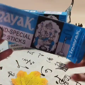 Dupa India Vinayak Diamond Special Dhoop Sticks