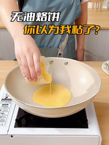 Non-stick frying pan scratch-resistant easy to clean PFOA-free deep frying pan suitable for all stovetops and induction cooktops