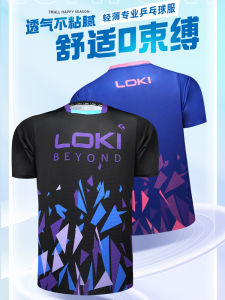 Loki Thunder God New Table Tennis Short Sleeve Sportswear Quick Dry Professional Match Uniform Mens Summer Short Set