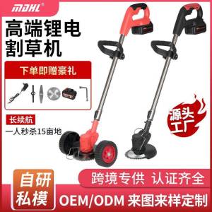 Wireless Electric Lawnmower Portable Home Garden Grass Cutter Lithium Battery Powered Yard Care Machine Easy to Use