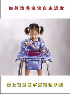 Adjustable Long Sleeve Waterproof Bib for Kids Attach to Baby High ChairCoverall Baby Feeding Bib