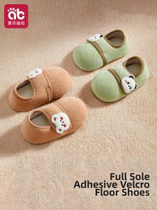 AIBEIDILA | Anti-slip Soft-soled Baby Indoor Shoes for Toddlers