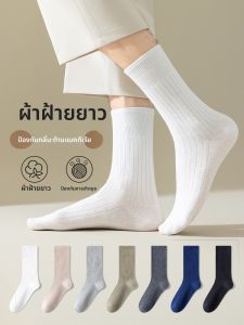 JINGCHI | ถุงเท้ากันกลิ่นสำหรับผู้ชาย ถุงเท้าคอตตอนสีขาวกลางน่อง ถุงเท้าฤดูใบไม้ร่วง ถุงเท้าฤดูใบไม้ผลิ ถุงเท้าข้อยาว ถุงเท้าระบายอากาศได้ดี