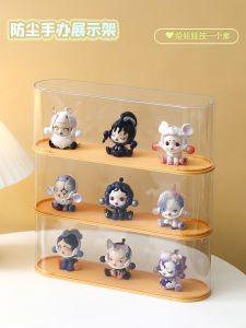 Blind Box Storage Display Stand Pop Mart Display Box Desktop Transparent Hand-Made Shelf Acrylic Doll Dust-Proof Cabinet
