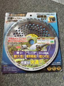 Lưỡi Dao Cắt Cỏ Tròn Nhật Bản Cao Cấp 40R Hợp Kim Siêu Sắc