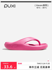 Puxi Womens Summer Indoor Beach Sandals Flat Footbed Slippers Bathing Slippers Lazy Persons Slip-On Casual Flip Flops