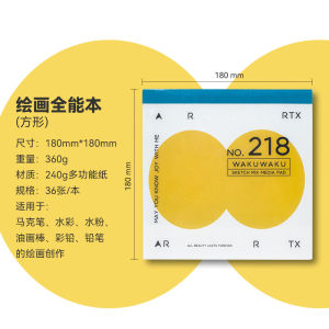 Arrtx Art Sketchbook Thickened Drawing Book for Markers Specialized Painting Notebook Student Artistic Drafting Book