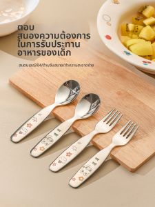 SANSHANGU | Cute Baby Spoon Stainless Steel 304
