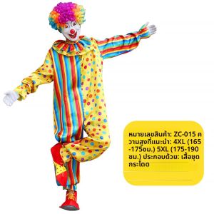 2025 ใหม่ผู้ใหญ่ Circus Clown COSPLAY เครื่องแต่งกายประสิทธิภาพฮาโลวีน Clown บทบาทเล่นสําหรับวันเกิด Carnival